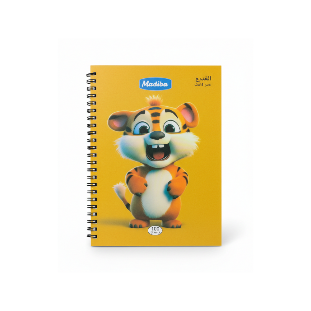 Spiral Book - Image 1